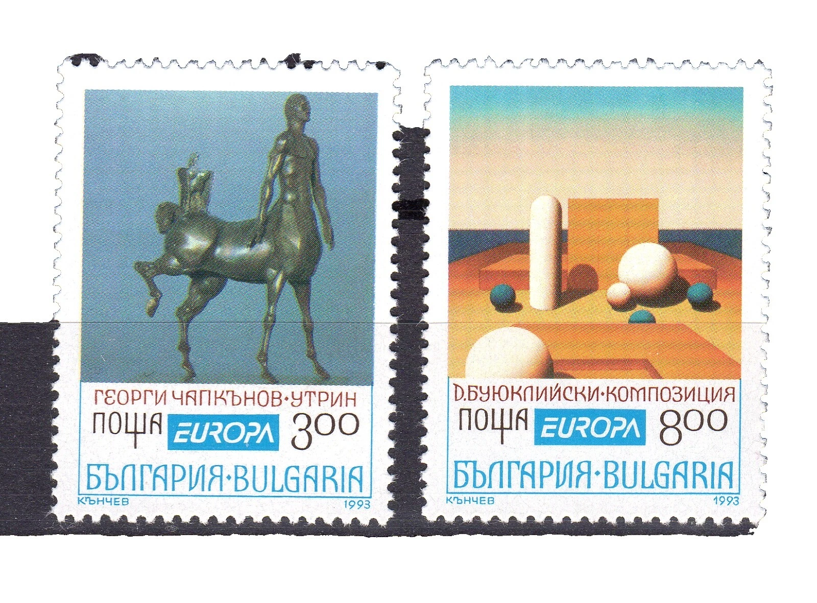 Как новые, без наклеек и следов/как новые, без наклеек и следов болгарские марки с художниками