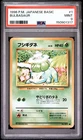 1996 POKEMON BASE SET JAPANESE #1 BULBASAUR PSA 9