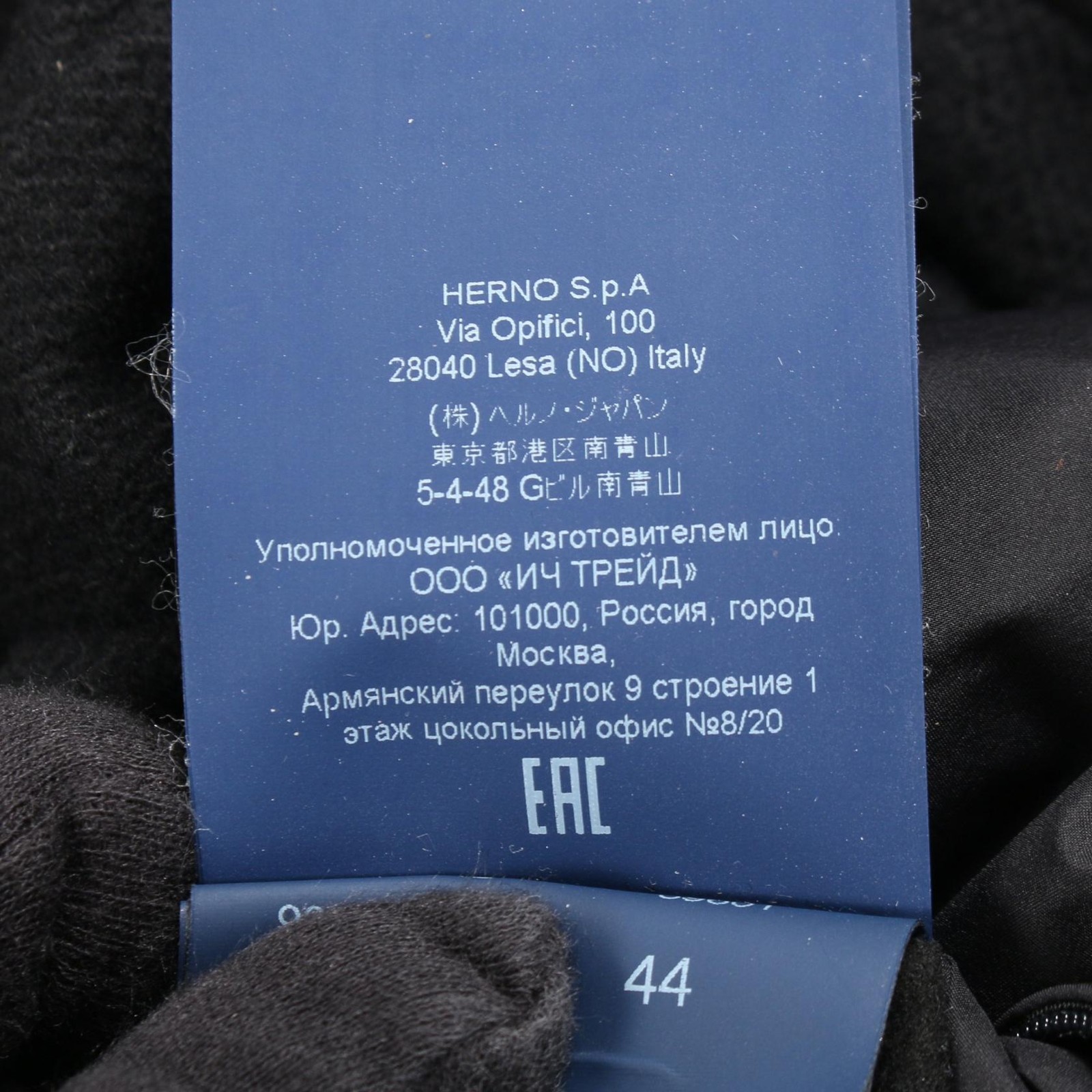 Herno zip-up Down jacket long coat PI001564D wool… - image 4
