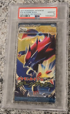 pokemon dark rush booster box Pre-Order) Pokemon Pitch Black Booster Box Sealed Case – MHDEALSPLUS main image 0