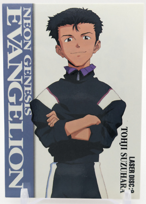 Toji Suzuhara LD9 Disc Jackets Design Evangelion Carddass Masters
