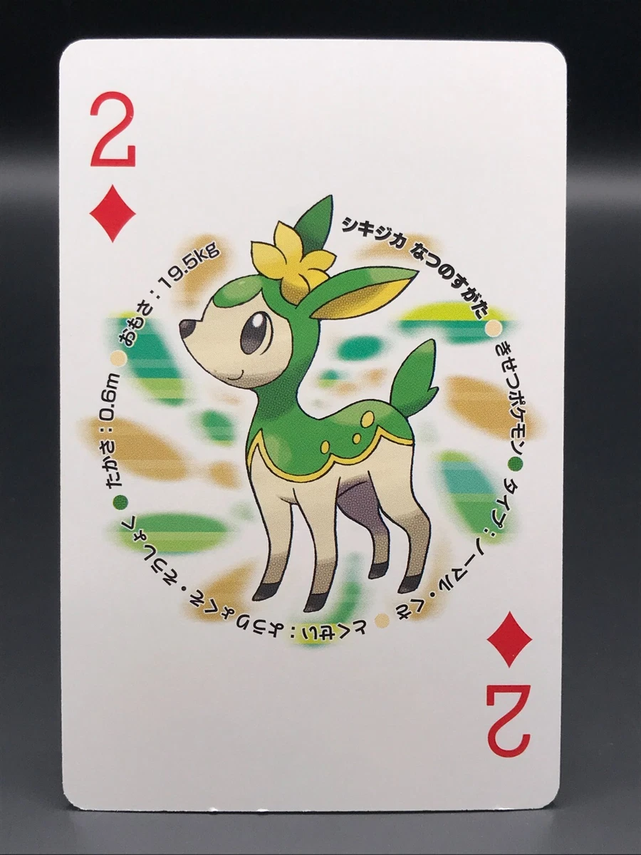 deer white様 | www.sapi.org.sg