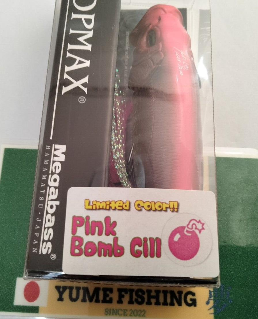 Megabass POPMAX (SP-C) Pink Bomb Gill color Limited color ito