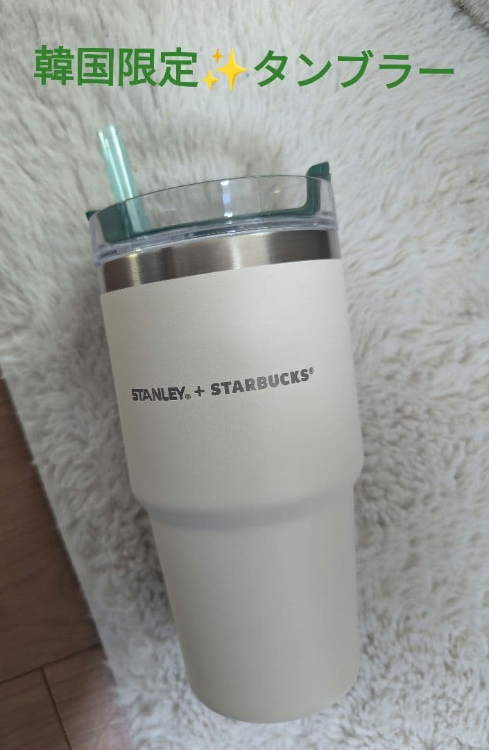 Starbucks Tumbler Korea Limited Stanley Collaboration 591ml