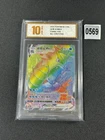 Gyarados VMAX CS4bC 159/132 HR Rainbow Full Art Holo Sun & Moon Chinese Grade 10