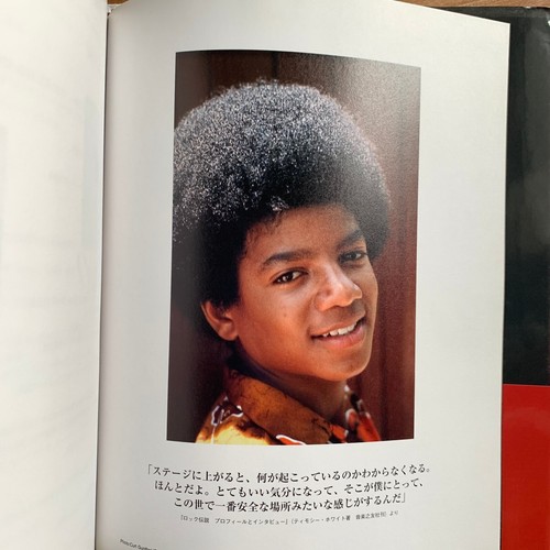 Libro de fotos conmemorativo de Michael Jackson 1958-2009 gira en Japón thriller limitado de JPN - Imagen 4 de 16