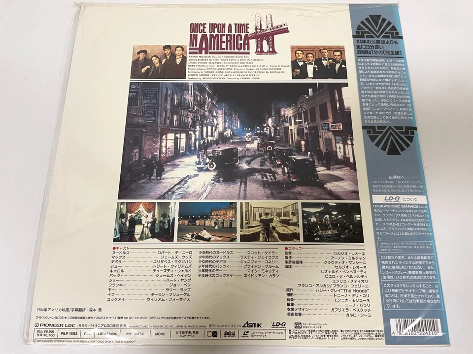 Once Upon a Time in America 1984 Laserdisc LD Japan PILF-1683 OBI Unopened - Image 2 of 2