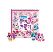 Catch Teenieping Paper Toy Book Characters Kids DIY Role Play Korea Animation