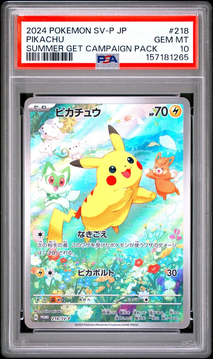 2024 POKEMON SV-P JP 218 ピカチュウ PSA 10 2024 POKEMON JAPANESE SV-P PROMO #218 PIKACHU PSA 10 | eBay