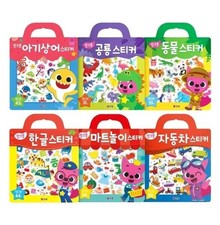 Pinkfong Baby Shark Sticker Book 6 Set Korean Kids Activity Learning Toy