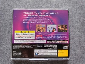 Sega Saturn NTSC J Magical Hoppers (Localised Pandemonium!) Nr Mint with Spine