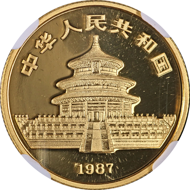 1987-P China Gold 25 Yuan Panda NGC PF70 Ultra Cameo - STOCK - Image 2 of 4