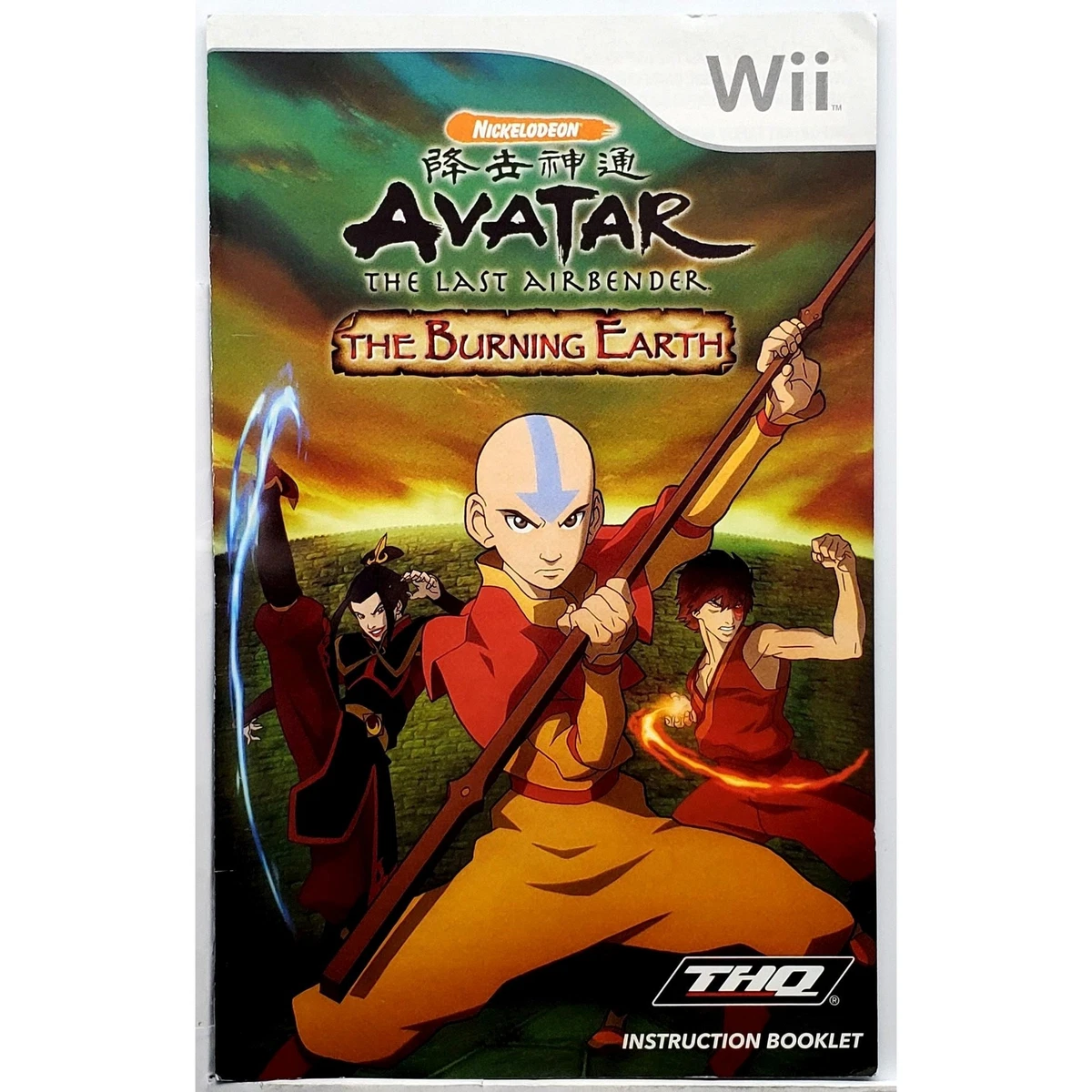 Avatar the last airbender the burning earth wii hot sale