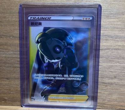 ali a pokemon card Disney Lorcana TCG: True Believer pull from Wilds of Eldrador set Card Number / Rarity Pokemon Ali A 255