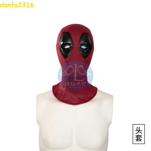 Deadpool 3 Jumpsuit Cosplay Costume Wade Wilson Accessories Halloween Men's Suit - Picture 9 of 20