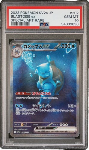 2024 LYCEE OVERTURE JPN VER. NEXTON SUMMER SPECIAL PACK KOHARU