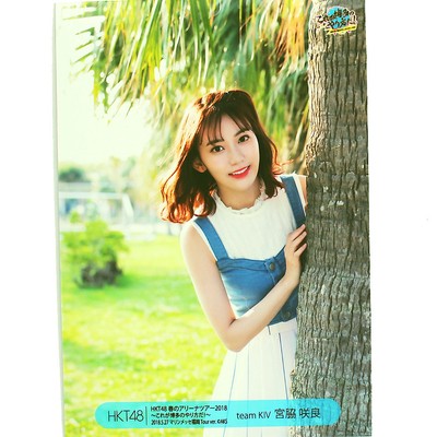 Hkt48 Sakura Miyawaki Hkt48 18 Haru No Arena Tour Photo Type 4 Ebay