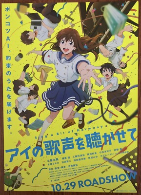 Sing a Bit of Harmony Anime Poster