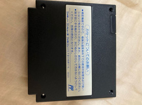 Uchuu Keibitai SDF Nintendo Famicom FC HAL Laboratory Tested Boxed Rare Game