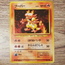 Japanese Magmar No. 126 Base Set - Uncommon Pokemon Card - MP