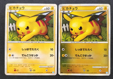 Pikachu #32 Prices | Pokemon Japanese SoulSilver Collection