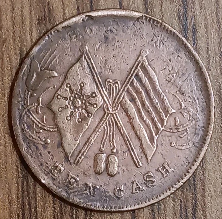 China 10 Cash Crossed Flags Republic Copper Coin - In Okay