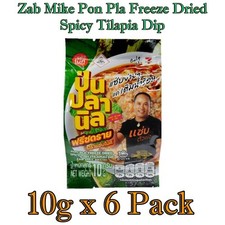 Zab Mike Pon Pla Freeze Dried Spicy Fish (Til...