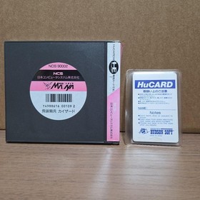 Flying Cavalry Guyzard, Gun Head PC Engine HuCARD Set Japan Region