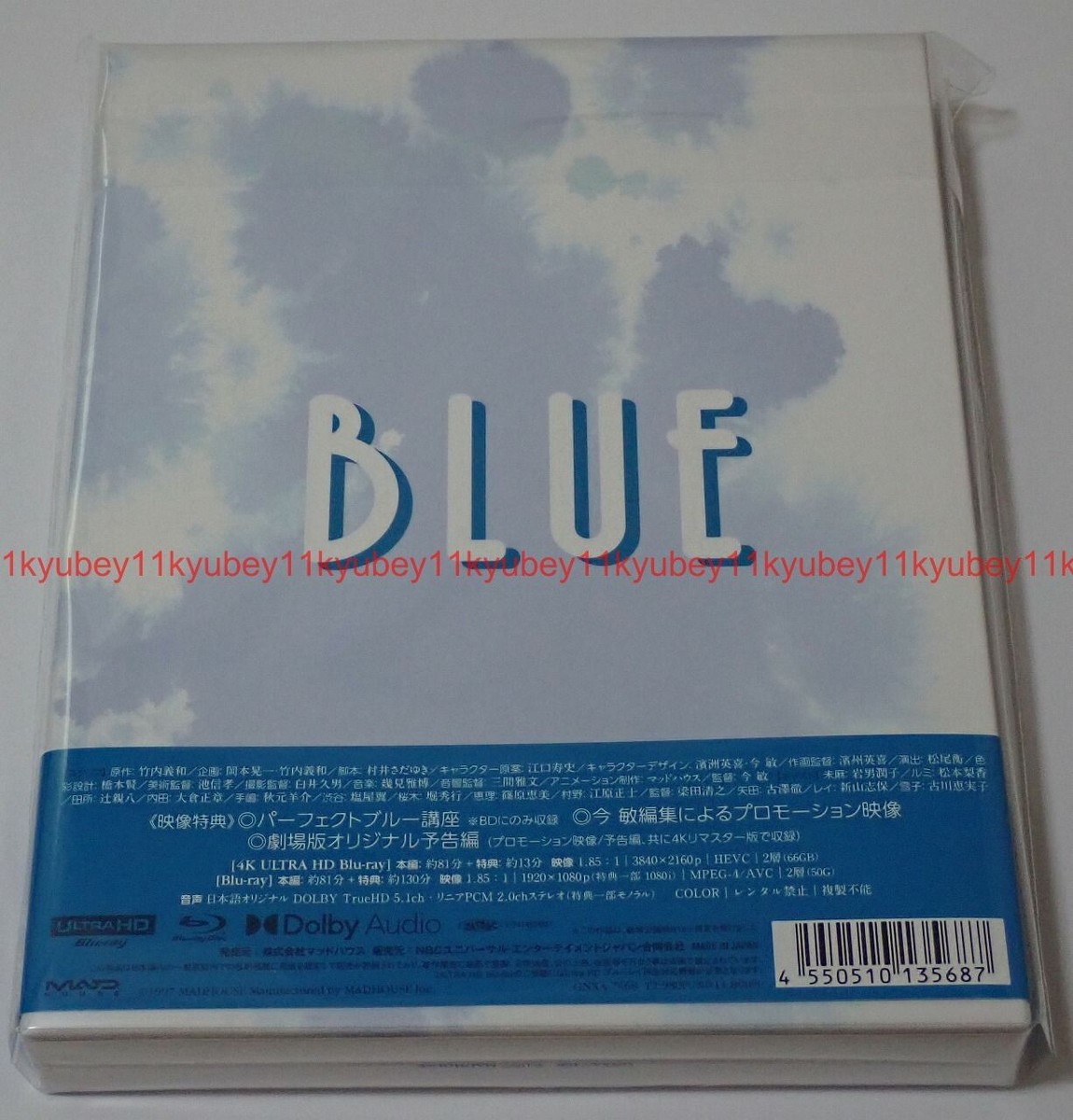 パーフェクトブルー 4K REMASTER EDITION ULTRA HD … Amazon.co.jp: パーフェクトブルー 4K REMASTER EDITION / ULTRA