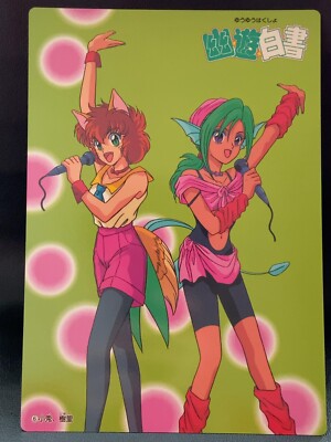 yuyu Kurama, Youko Unleashed - Yu Yu Hakusho: Dark Tournament