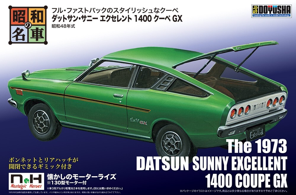 商品 選べる素材(87)～(97) Datsun 280Zx 1973 - 3D Model by AlphaGroup