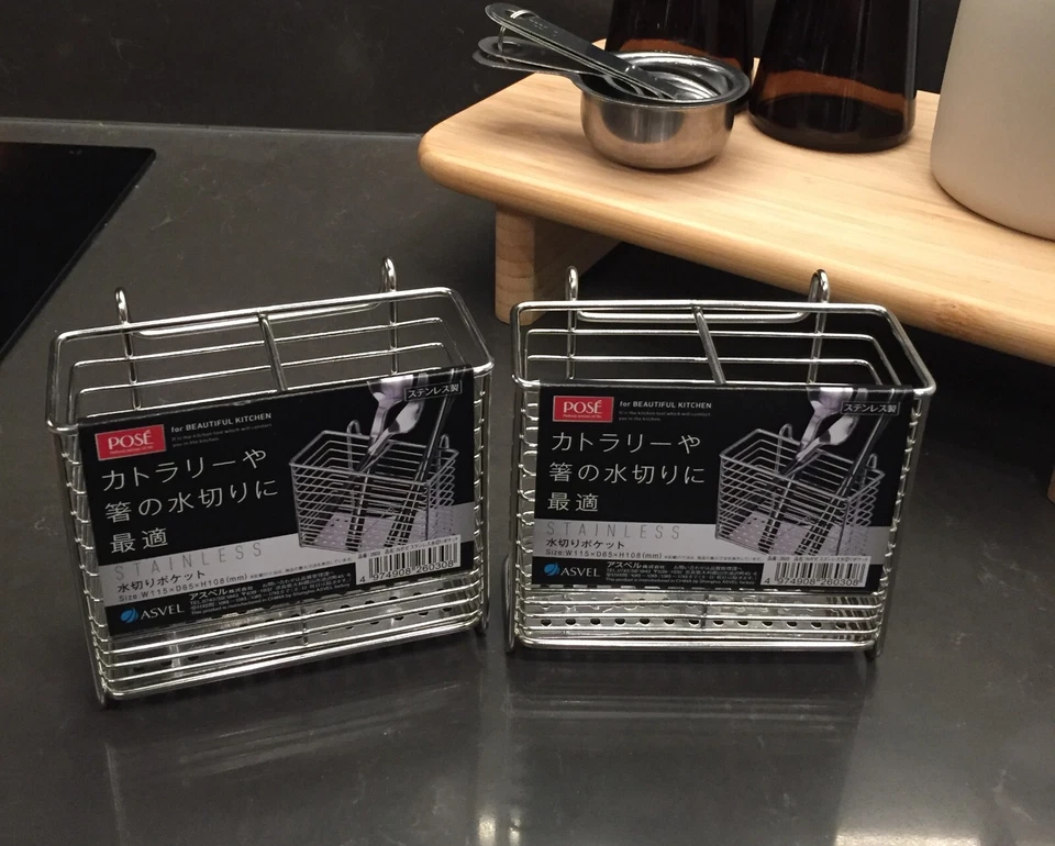 Asvel Rack cutlery stand holder Kitchen Utensil Stainless Steel DrainerE26030CA2 - image 3 of 4