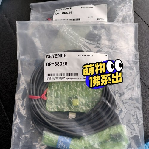 Cable 1XS NUEVO OP-88026 - Imagen 3 de 4