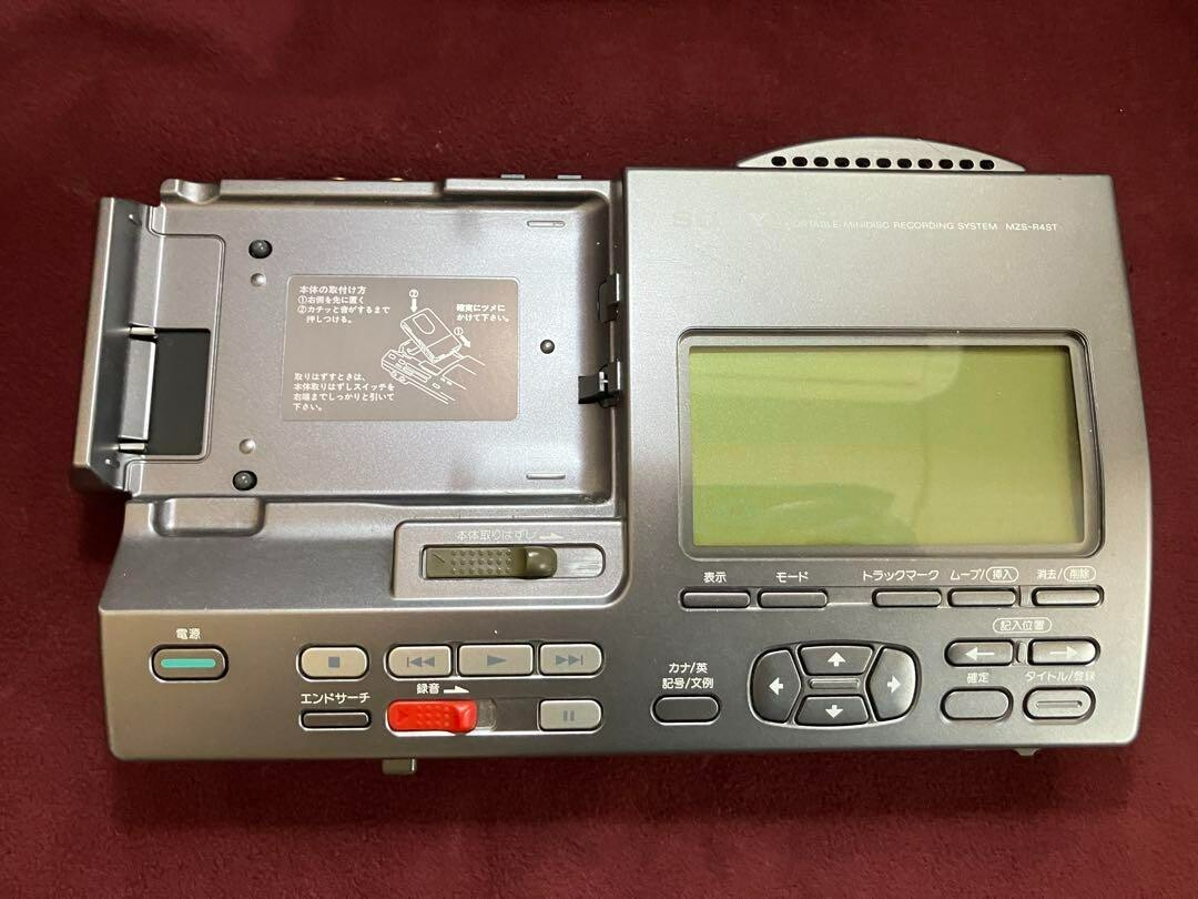 SONY MZS-R4ST MDソニー ポータブル レコーダーシステム MDポータブルレコーダーシステム SONY MZ-R4ST & MZS-R4ST 完動