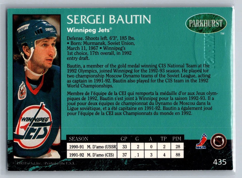 1992-93 Parkhurst #435 Sergei Bautin Emerald Ice - Image 2 of 2