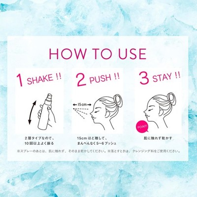 Make Keep Mist EX + COOL 80mL Kose Cosmenience Mist Lotion
