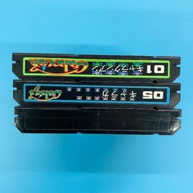 [3-piece set] [Cassette only] Famicom Galaxian Galaga Star Laster namcot Namco