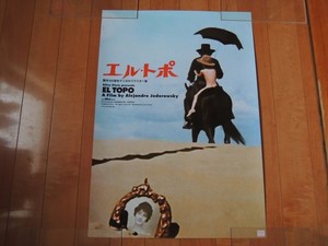 El Topo Poster | eBay