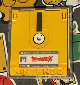 Mysterious Murasame Castle Nazo no Murasame Jou Famicom Disk System US Seller