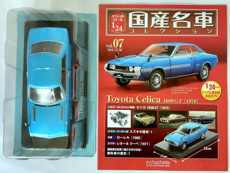 トヨタ・セリカ 1600GT [1970] 1/24 Toyota Celica 1600GT [1970] 1/24 Diecast - Hachette Japanese