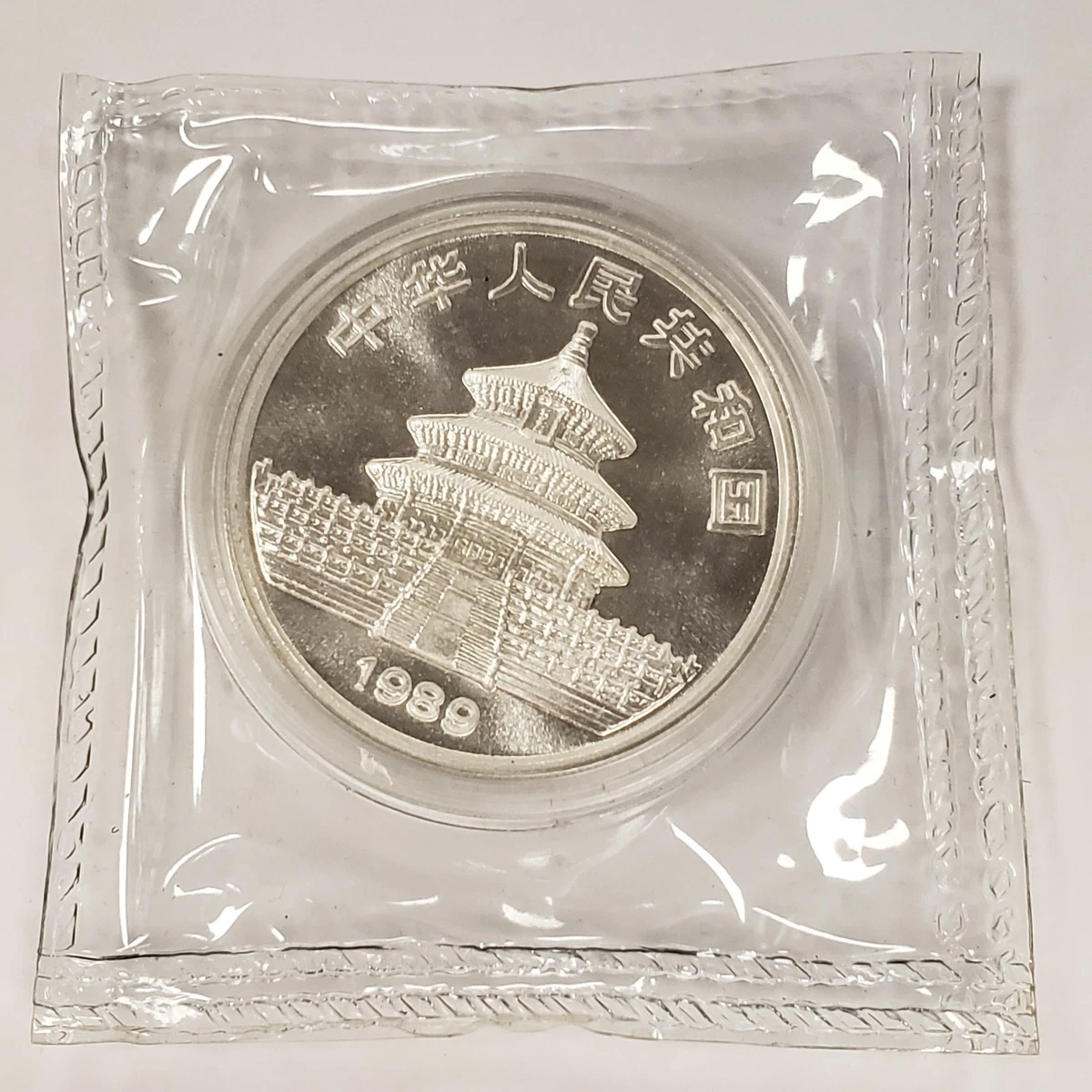 中国熊猫1989 银币| eBay