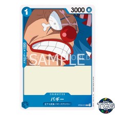 Buggy C ST03-011 The Seven Warlords of the Sea One Piece Card Game Japanese