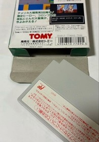 Columbus Famicom software #6d61b1