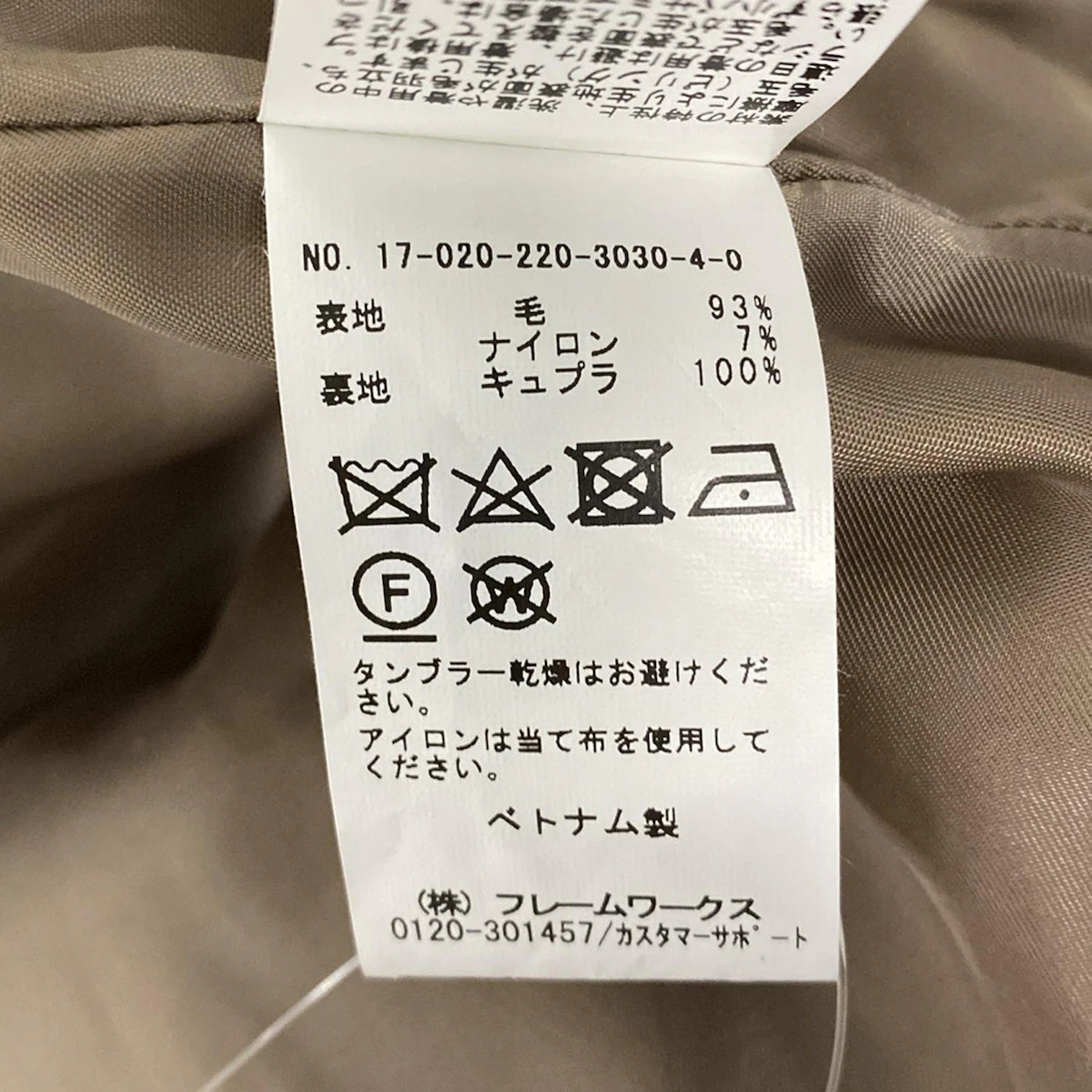 Framework - Light Brown Women's Coat - image 4