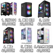 High-Performance RTX 3060 Ti PC Desktop - Limited Quantity