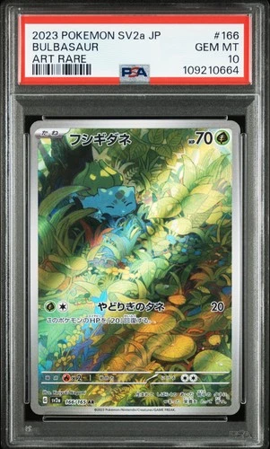 2023 POKEMON JAPANESE SV2A-POKEMON 151 ART RARE #166 BULBASAUR PSA 10