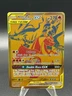 2016-19 Pokemon SM Black Star Promos Reshiram & Charizard Tag Team #SM247