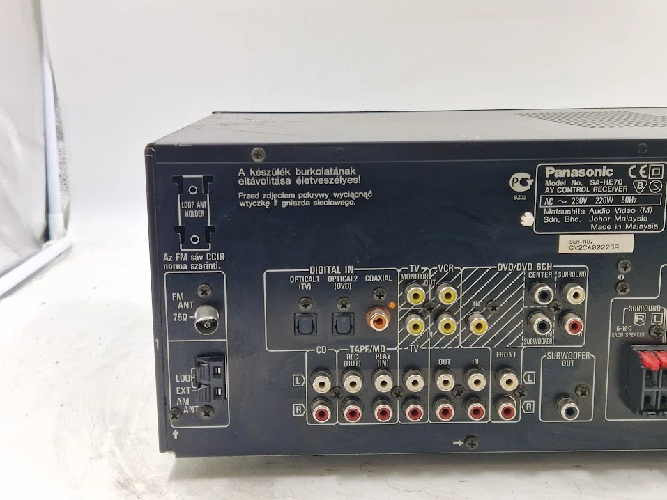 Technics SA-HE70 AV Receiver - Working, Cosmetic Wear, No Box - Image 4 of 4