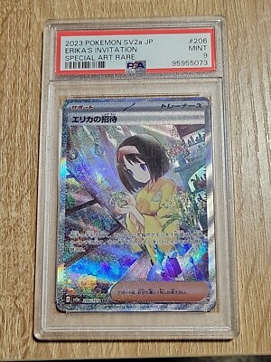 Erika’s Invitation SAR psa9 PSA 9 Erika's Invitation SAR 206/165 SV2a Pokémon Card 151