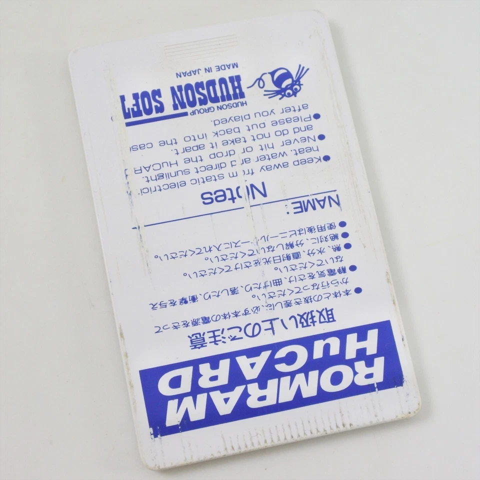 POPULOUS with Spine PC Engine Hu 2148 pe - Image 4 of 4